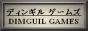 ディンギルゲームズ